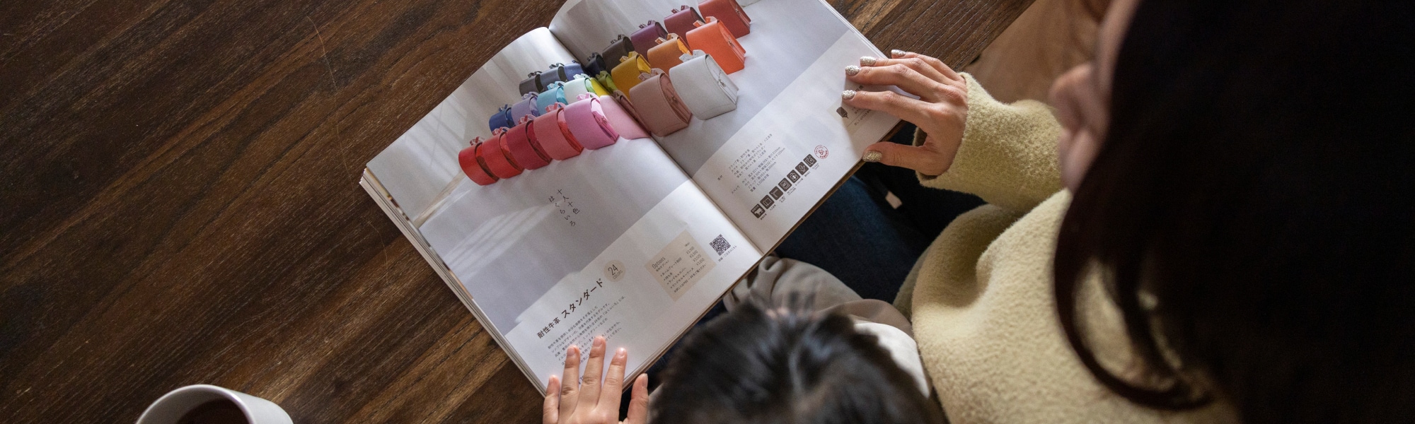 カタログ請求（2027年ご入学用）｜羽倉ランドセル