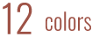 12colors