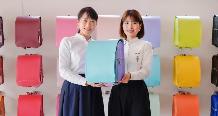 ランドセルをお探しの皆様へ｜羽倉ランドセル